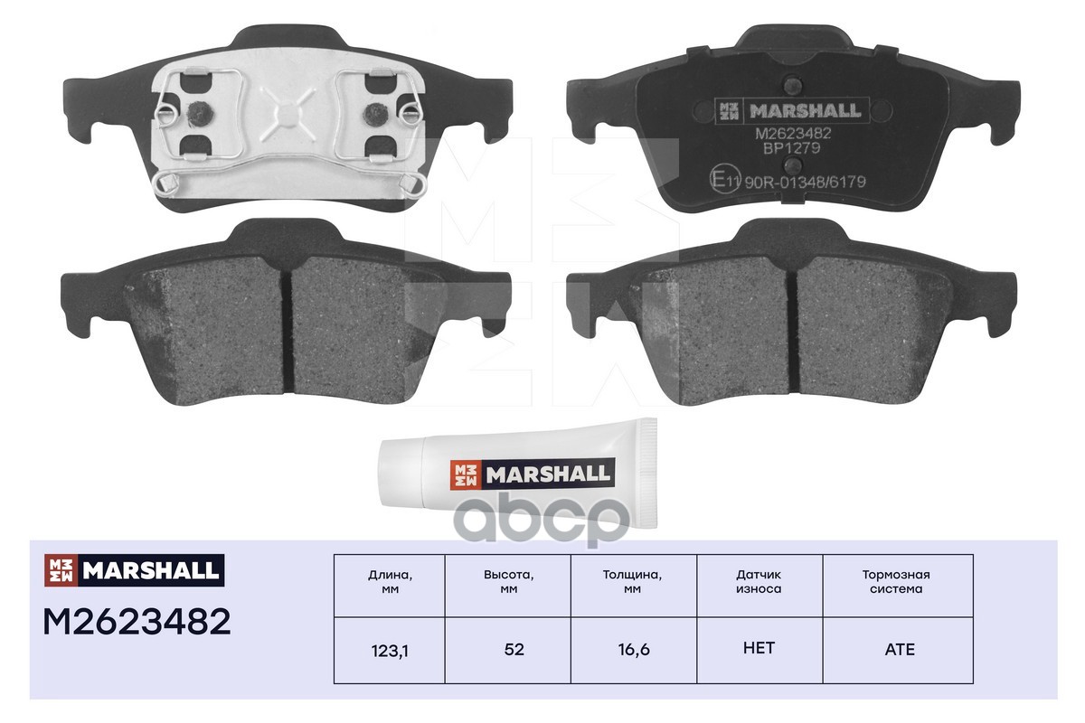 Торм. колодки дисковые задн. Nissan Primera III P12 02- Renault Espace IV 02-  Laguna II 01- M2623482 MARSHALL арт. M2623482