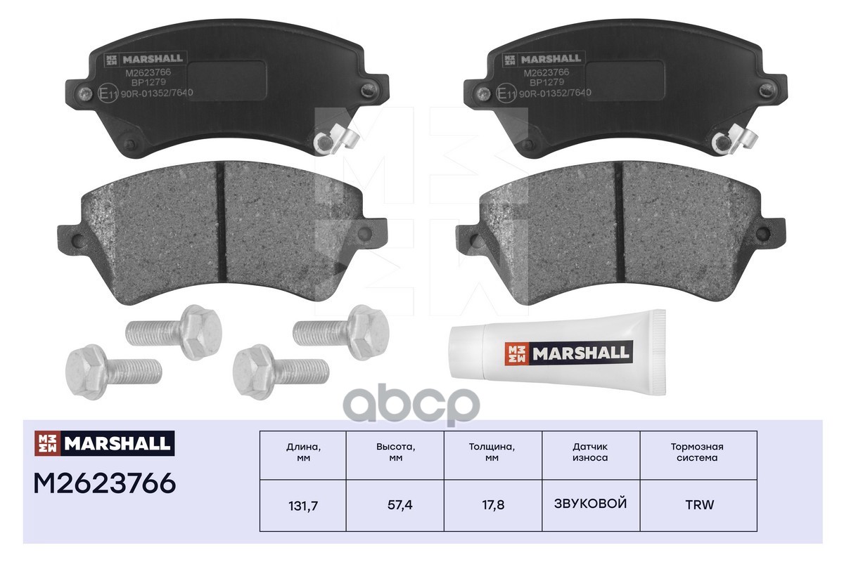 Торм. колодки дисковые передн. Toyota Corolla IX E120 01- M2623766 MARSHALL арт. M2623766