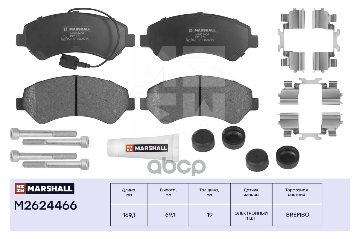 Торм. колодки дисковые передн. Citroen Jumper II 06-, Fiat Ducato III 06-, Peugeot Boxer II 06- (M26 MARSHALL арт. M2624466