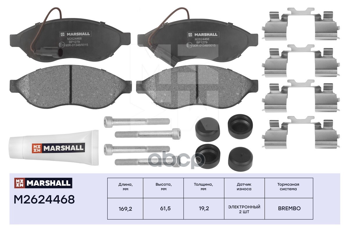 Торм. колодки дисковые передн. Citroen Jumper II 06-, Fiat Ducato III 06-, Peugeot Boxer II 06- (M26 MARSHALL арт. M2624468