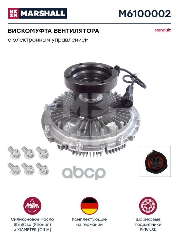 Вискомуфта Вентилятора С Электронным Управлением Renault О.н. 7420993866 Hcv MARSHALL арт. M6100002