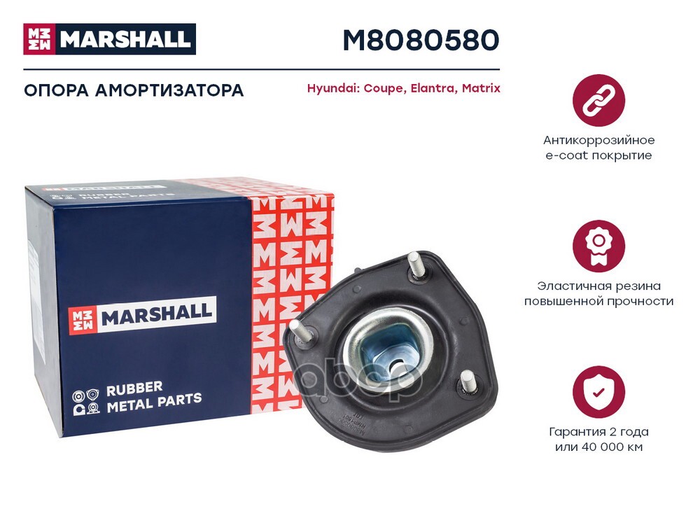 Опора амортизатора (ИНО) HYUNDAI COUPE, HYUNDAI ELANTRA, HYUNDAI MATRIX I, HYUNDAI TUCSON I, KIA SPO MARSHALL арт. M8080580