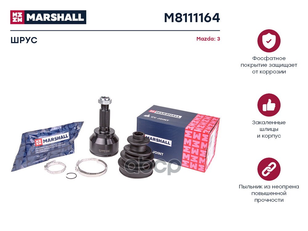 ШРУС наружный без ABS MAZDA 3: I (BK) 03-, II (BL) 08- (M8111164) MARSHALL арт. M8111164