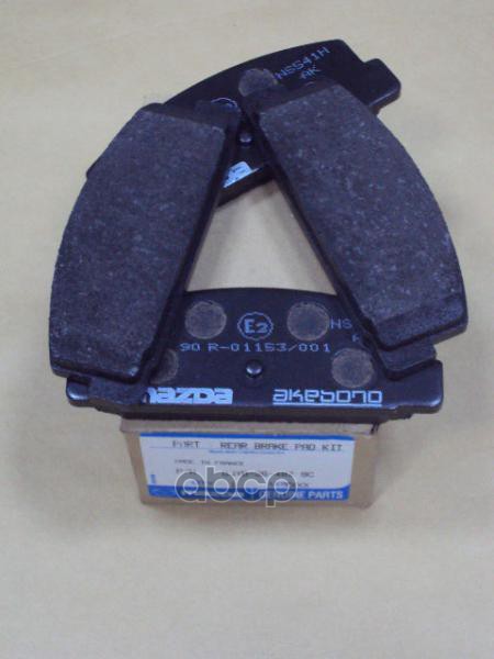Колодки Тормозные Дисковые Задние Mazda MAZDA арт. GJYB2648Z9C