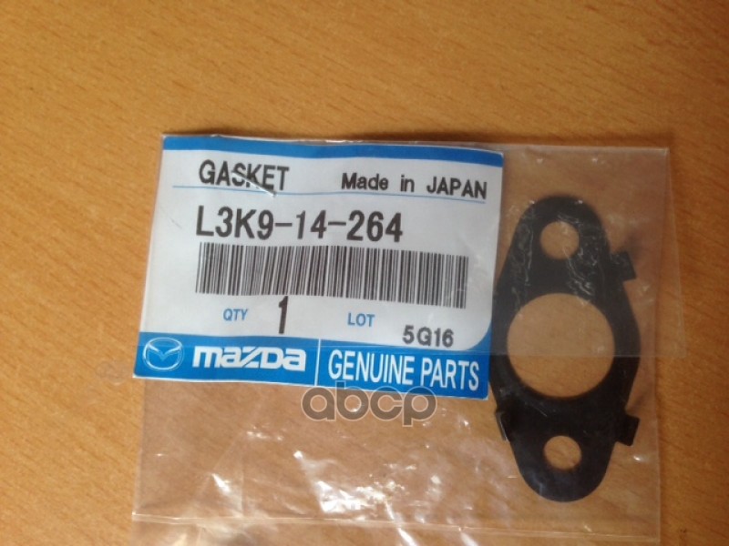 Прокладка трубки турбокомпрессора MAZDA арт. L3K914264
