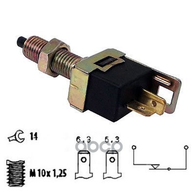 Датчик стоп-сигнала Kia  Mazda  Mitsubishi   Toyota  VW MEAT & DORIA арт. 35004