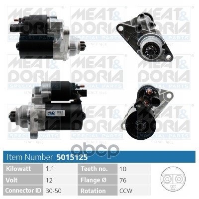 Стартер 12V 1 1KW Audi A3 (8P1)  VW Polo (9N) MEAT & DORIA арт. 5015125