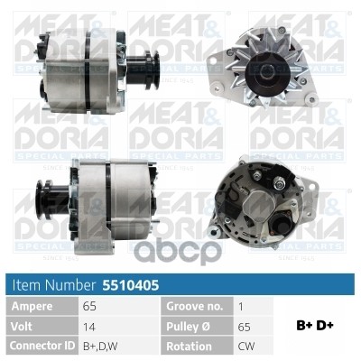 Генератор 14V 65A Audi 80 (893  894  8A2) Seat Toledo I MEAT & DORIA арт. 5510405