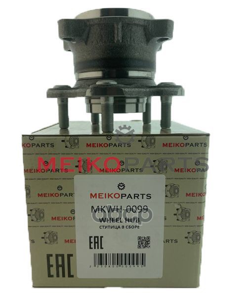 Ступица задняя с кольцом ABS MEIKOPARTS арт. MKWH0099
