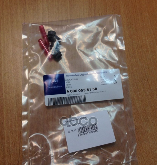 Коплект маслосъемных колпачков (4 шт) A0000535158 MERCEDES-BENZ арт. A0000535158