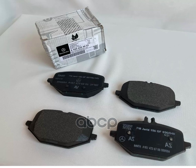 Колодки Тормозные Дисковые MERCEDES-BENZ арт. A0004204002
