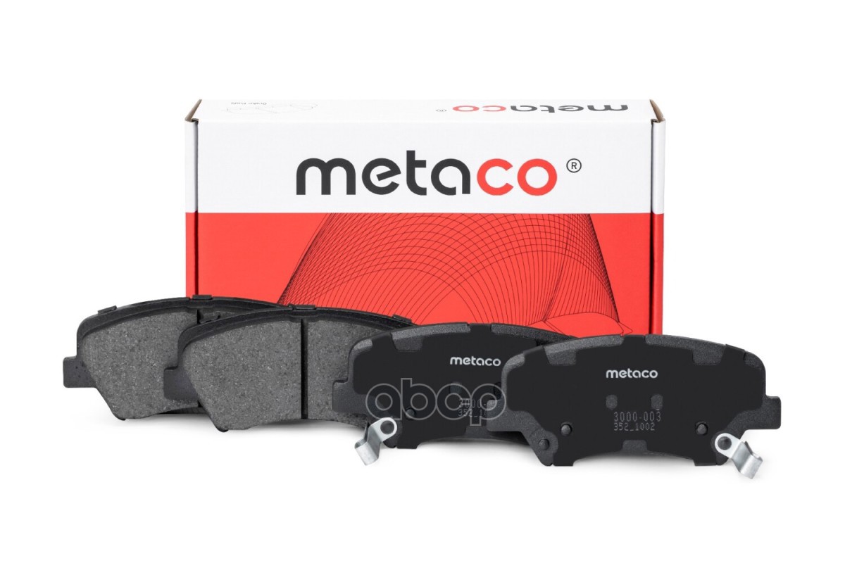 Колодки тормозные передние к-кт 3000003 METACO арт. 3000-003
