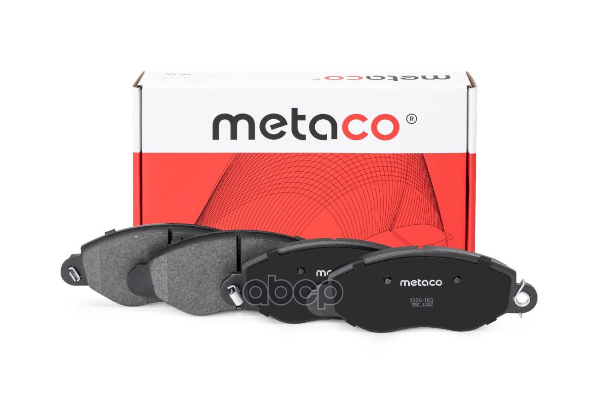 Колодки тормозные передние к-кт 3000163 METACO арт. 3000-163
