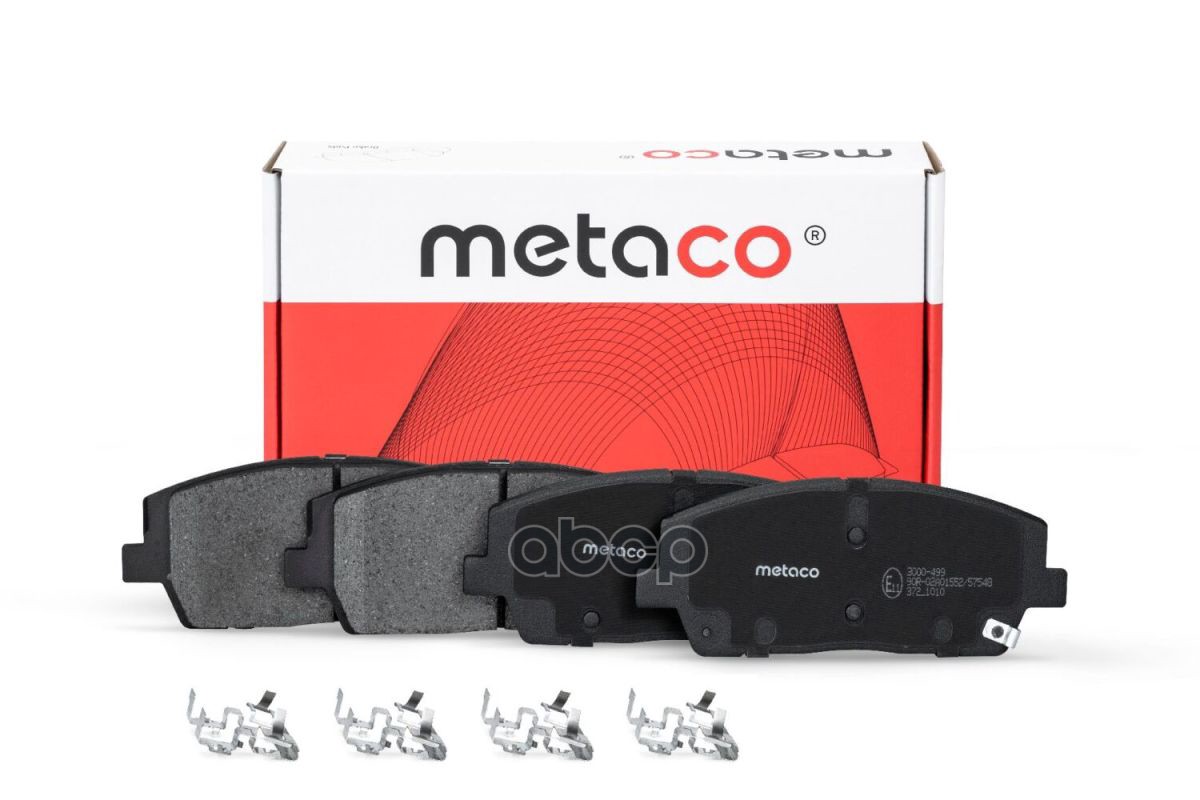 Колодки тормозные передние к-кт 3000499 METACO арт. 3000-499