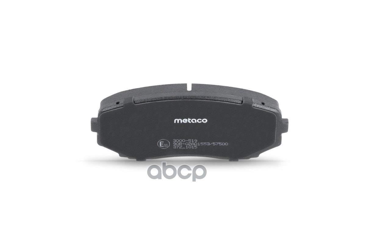 Колодки тормозные передние к-кт 3000519 METACO арт. 3000-519