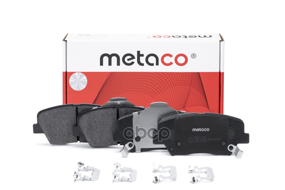 Колодки тормозные передние к-кт METACO арт. 3000-548