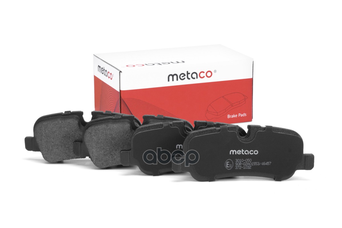 Колодки тормозные задние дисковые к-кт 3010050 METACO арт. 3010-050
