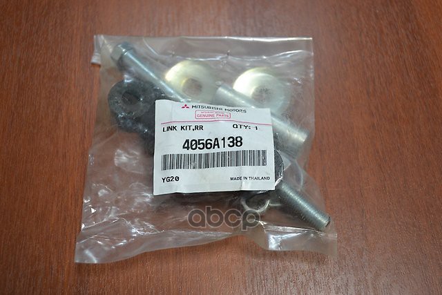 Тяга заднего стабилизатора LR MITSUBISHI PAJERO II V14W-V55W 1991-2004 4056A138 MITSUBISHI арт. 4056A138