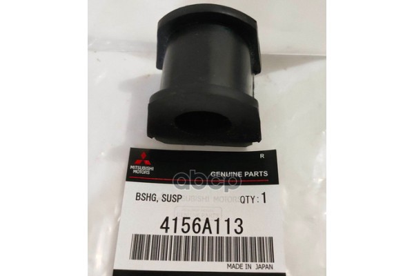 ВТУЛКА СТАБИЛИЗАТОРА ЗАДНЕЙ ПОДВЕСКИ 4156A113 MITSUBISHI арт. 4156A113