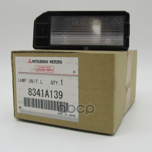 Фонарь подсветки номерного знака MITSUBISHI арт. 8341A139