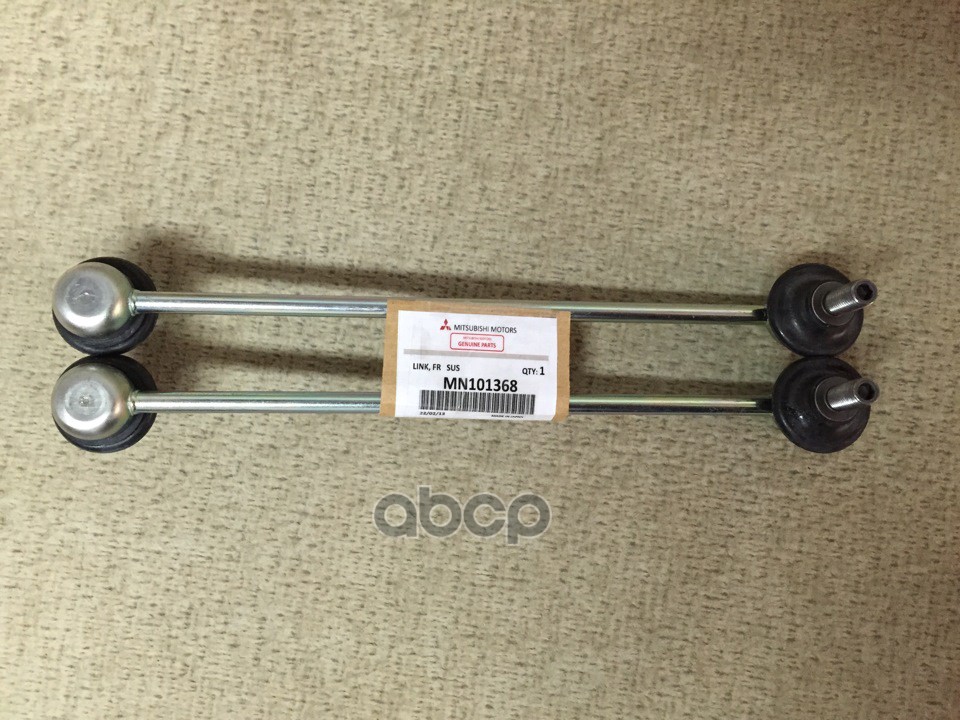 тяга стабилизатора переднего!\ Mitsubishi Outlander 2.0DI-D/2.2DI-D/2.4 16V 07> MITSUBISHI арт. MN101368