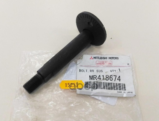Болт нижнего рычага задней повески MITSUBISHI MR418674 MITSUBISHI арт. MR418674