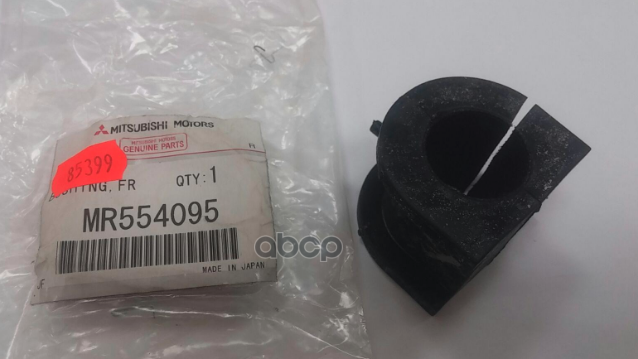 Втулка Стабилизатора MITSUBISHI арт. MR554095
