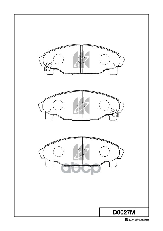 Колодки Тормозные Kashiyama D0027m MK KASHIYAMA арт. D0027M