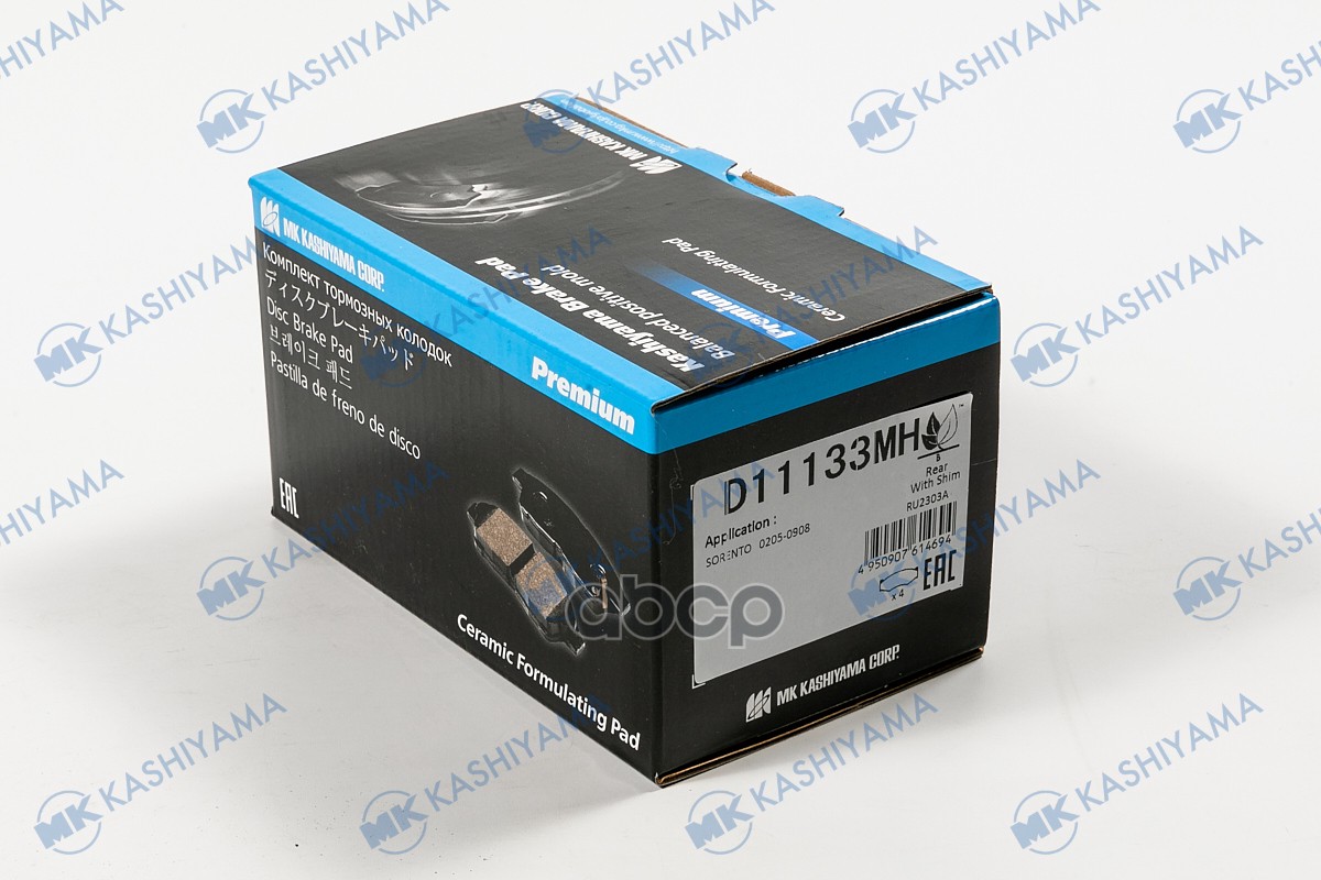 Колодки тормозные дисковые задн. KIA SORENTO 2.4-3.5 03- D11133MH MK KASHIYAMA арт. D11133MH