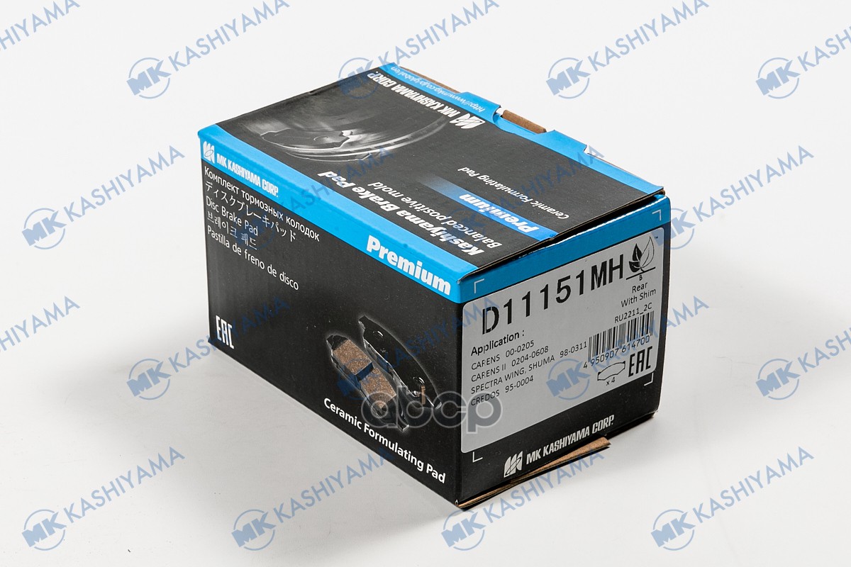 Колодки тормозные дисковые + противоскрипные пластины HYUNDAI MK KASHIYAMA арт. d11151mh