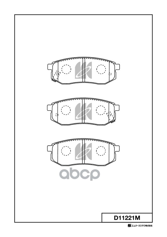 Колодки тормозные дисковые Hyundai MK KASHIYAMA арт. d11221m