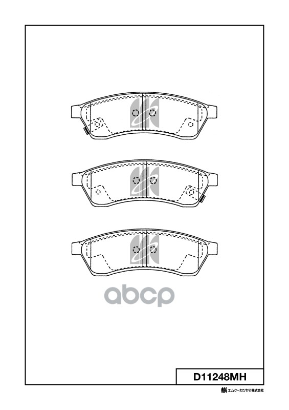 Колодки тормозные диск. с антискрипн.пласт. D11248MH MK KASHIYAMA арт. D11248MH
