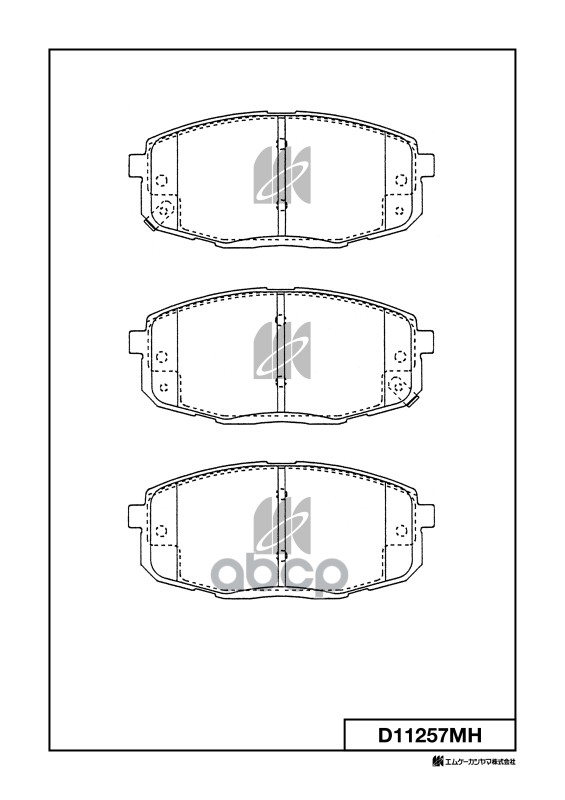 Колодки тормозные дисковые (с антискрипной пластиной)  HYUNDAI i30 (FD) D11257MH MK KASHIYAMA арт. D11257MH