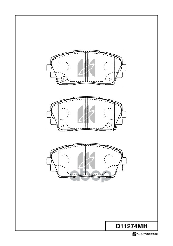 Колодки тормозные D11274MH MK KASHIYAMA арт. D11274MH