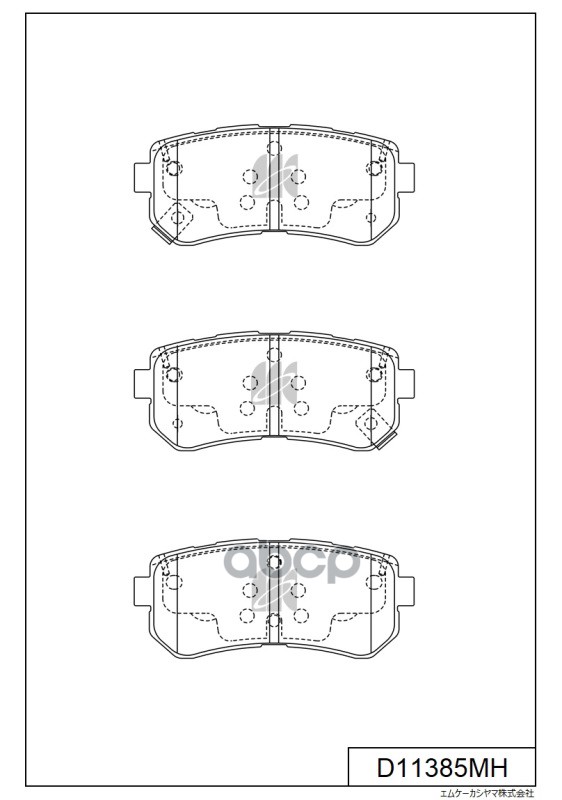 Колодки тормозные диск. с антискрипн.пласт. D11385MH MK KASHIYAMA арт. D11385MH