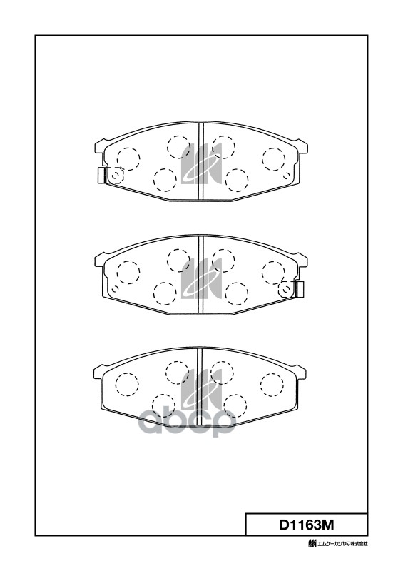 Колодки тормозные дисковые D1163M MK KASHIYAMA арт. D1163M