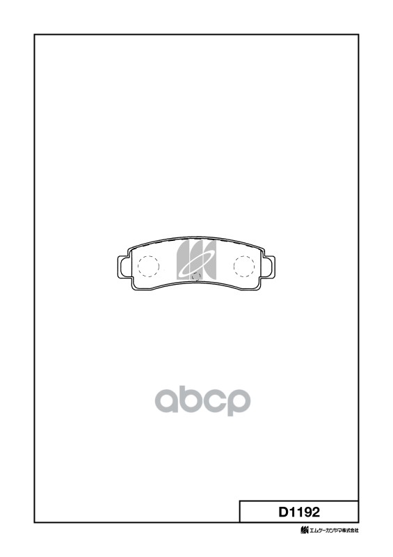Колодки тормозные дисковые D1192 MK KASHIYAMA арт. D1192