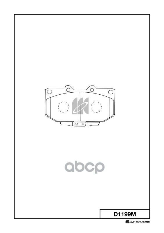 Колодки тормозные дисковые D1199M MK KASHIYAMA арт. D1199M
