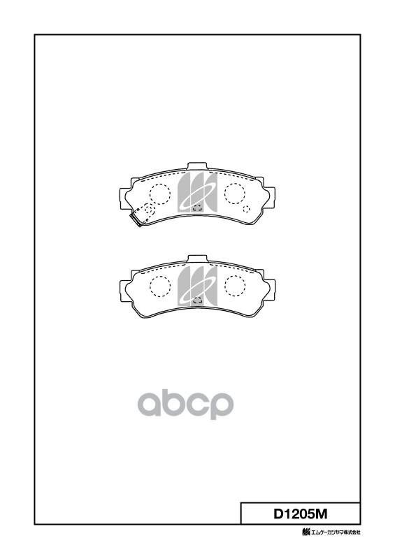 Колодки торм. дисковые задн. NISSAN ALMERA (N15) 1.4,1.6 2.0D 95- (WITH ABS) D1205M MK KASHIYAMA арт. D1205M