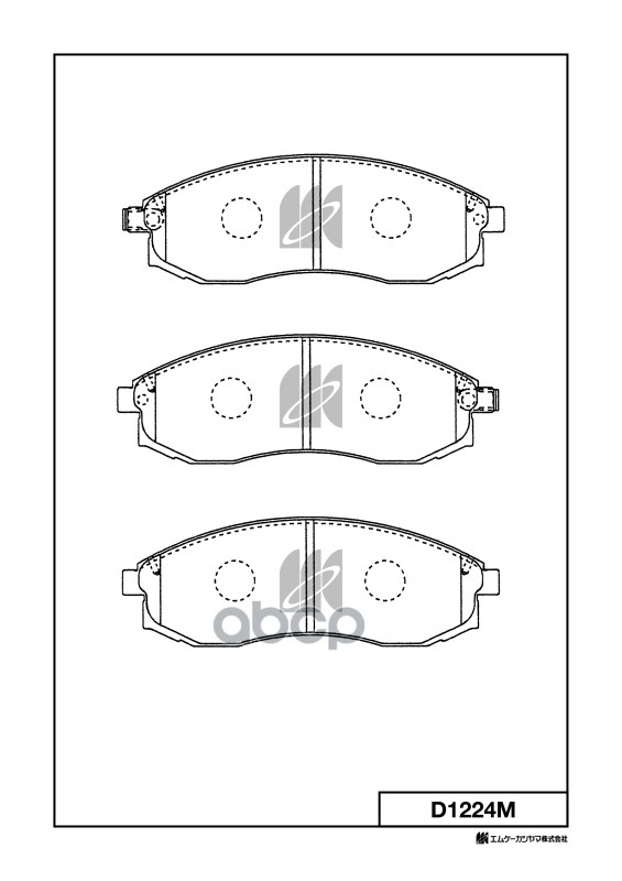 Замена на D1224MH Колодки тормозные дисковые пер. NISSAN MAXIMA A32 c ABS D1224M MK KASHIYAMA арт. D1224M