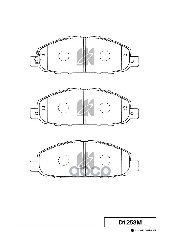 Новый артикул D1253MH Колодки тормозные дисковые D1253M MK KASHIYAMA арт. D1253M