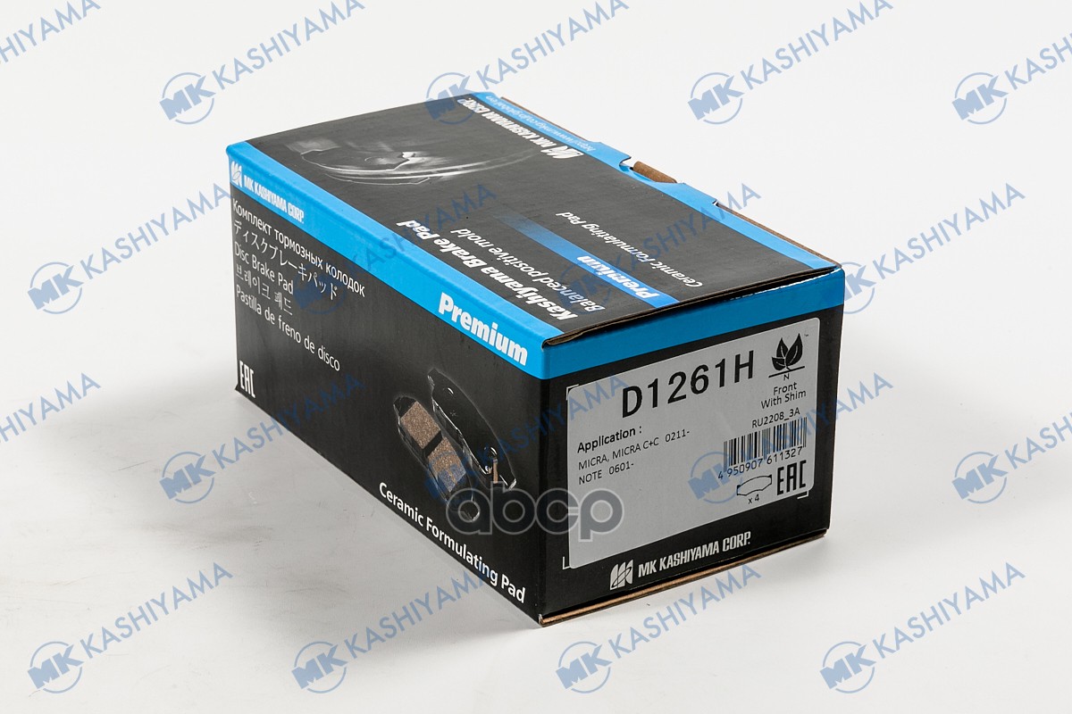 Колодки тормозные дисковые DACIA LOGAN 08 D1261H MK KASHIYAMA арт. D1261H
