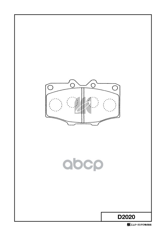 Колодки тормозные дисковые Toyota MK KASHIYAMA арт. d2020