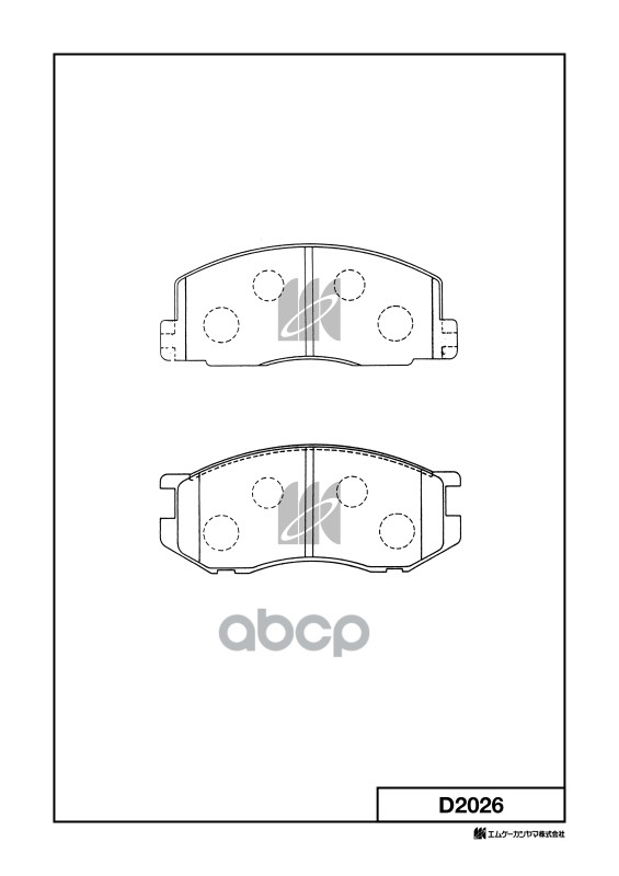 Колодки тормозные дисковые D2026 MK KASHIYAMA арт. D2026