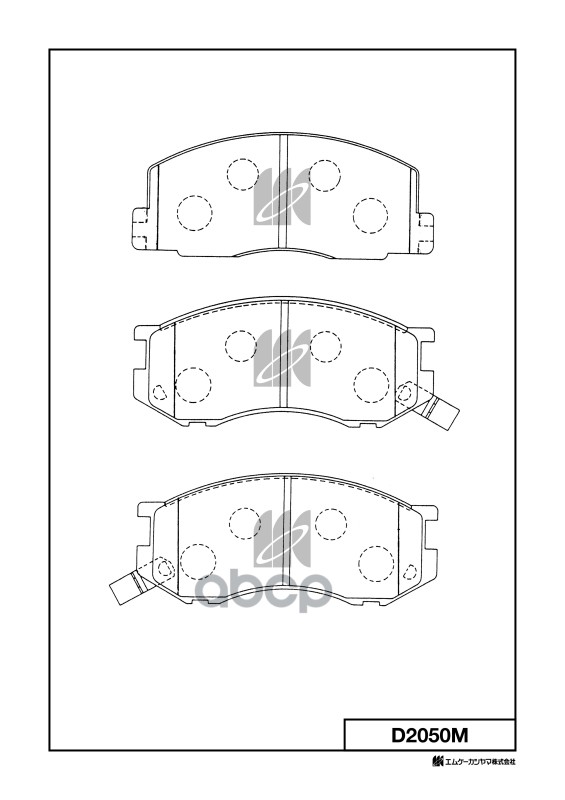 Колодки тормозные дисковые D2050M MK KASHIYAMA арт. D2050M