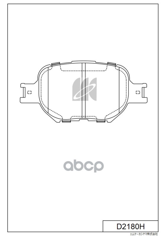 Колодки тормозные дисковые пер. TOYOTA CELICA , COROLA VERSO 1.8 01- D2180H MK KASHIYAMA арт. D2180H