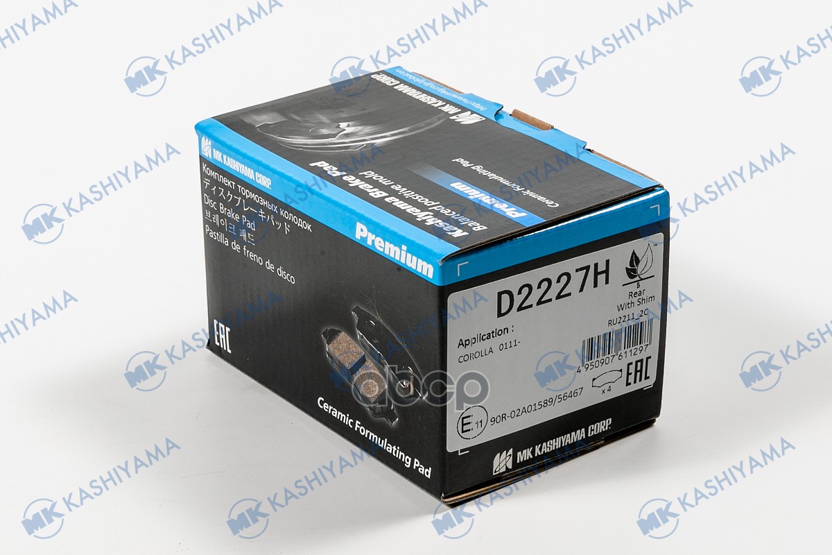 Колодки тормозные дисковые + противоскрипные пластины Toyota MK KASHIYAMA арт. d2227h