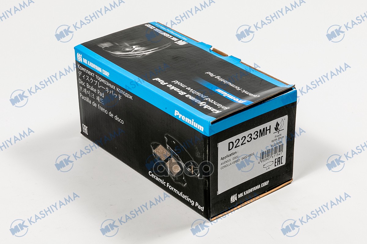 Колодки тормозные дисковые + противоскрипные пластины Toyota MK KASHIYAMA арт. d2233mh