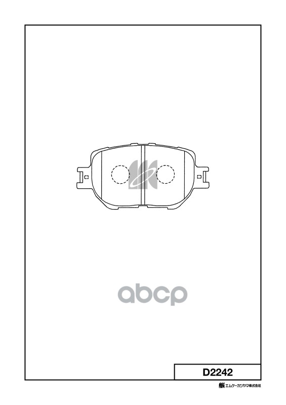 Колодки тормозные дисковые Toyota MK KASHIYAMA арт. d2242