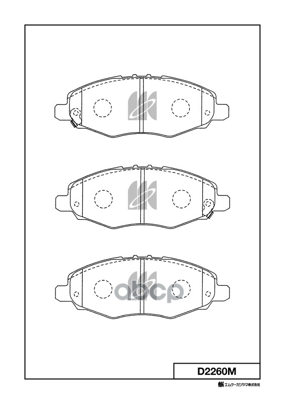 Замена на D2260MH Колодки тормозные дисковые D2260M MK KASHIYAMA арт. D2260M